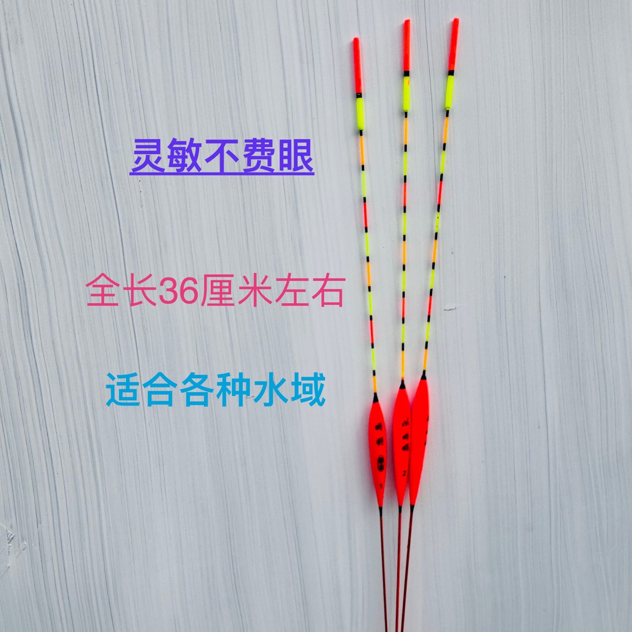 Wholesale Bal杉木 Fishing Floats for Crucian Carp and Carp in Shallow Water, Vertical Eye-Catching Floats, Thickened Eye Floats
