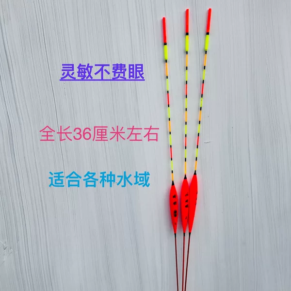 Wholesale Bal杉木 Fishing Floats for Crucian Carp and Carp in Shallow Water, Vertical Eye-Catching Floats, Thickened Eye Floats