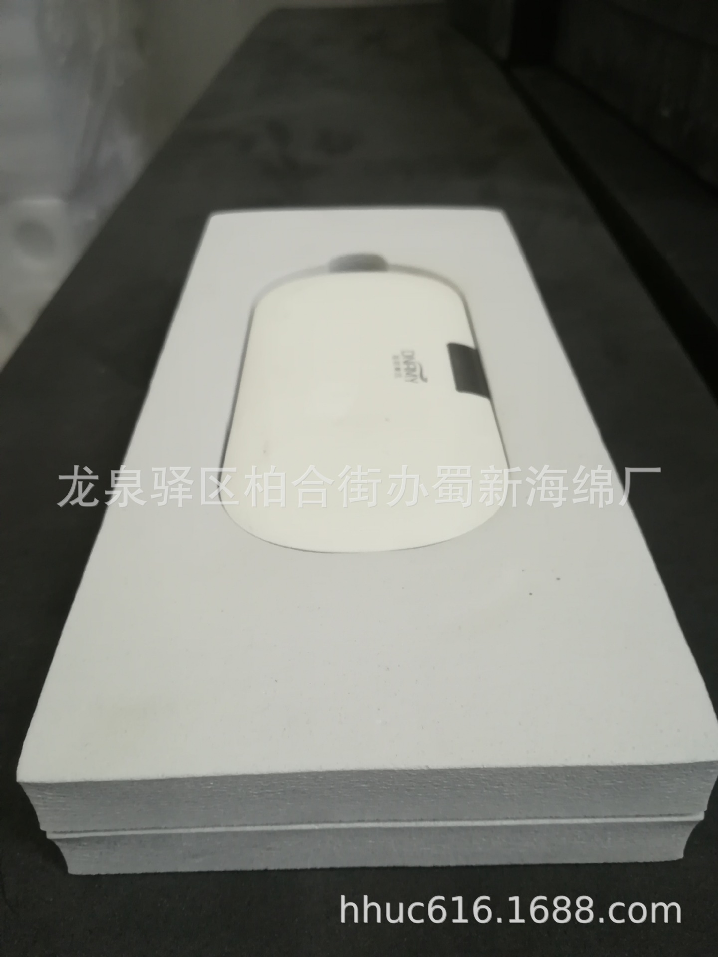 供应充电宝形状eva包装泡沫 成型eva包装泡棉/内卡防撞海绵