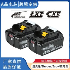 BL1860充電電池18V 6000mahリチウムイオンは牧田18V電池牧田電池に適している
