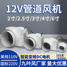 ���~�L���L�Cֱ��늙C12v2��3��4��С�͹ܵ�б�����I�L����������