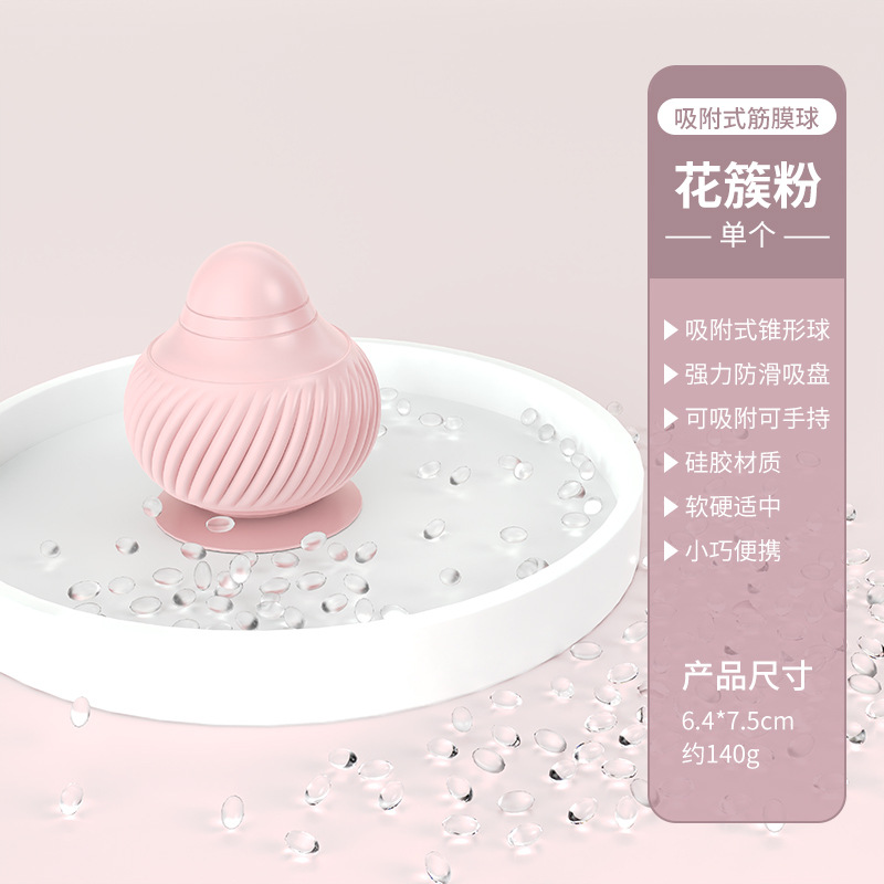 꽃 클러스터 핑크 [단일 팩]