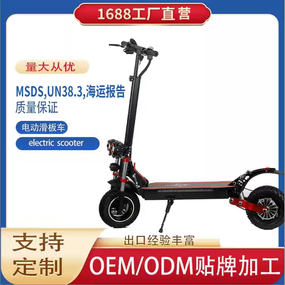 Factory Direct Electric Scooter for Adults Foldable Commuter Scooter Mini Kick Scooter