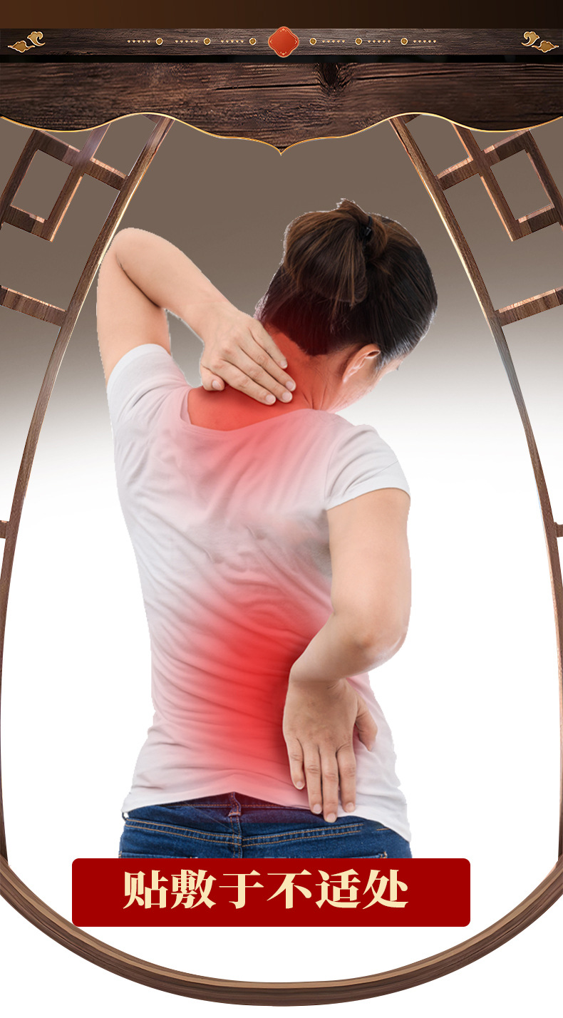 Wan Tong Jin Gu Pain Relief Herbal Patch Self-Heating Warming Plaster for Waist Support 8 Patches quality and texture