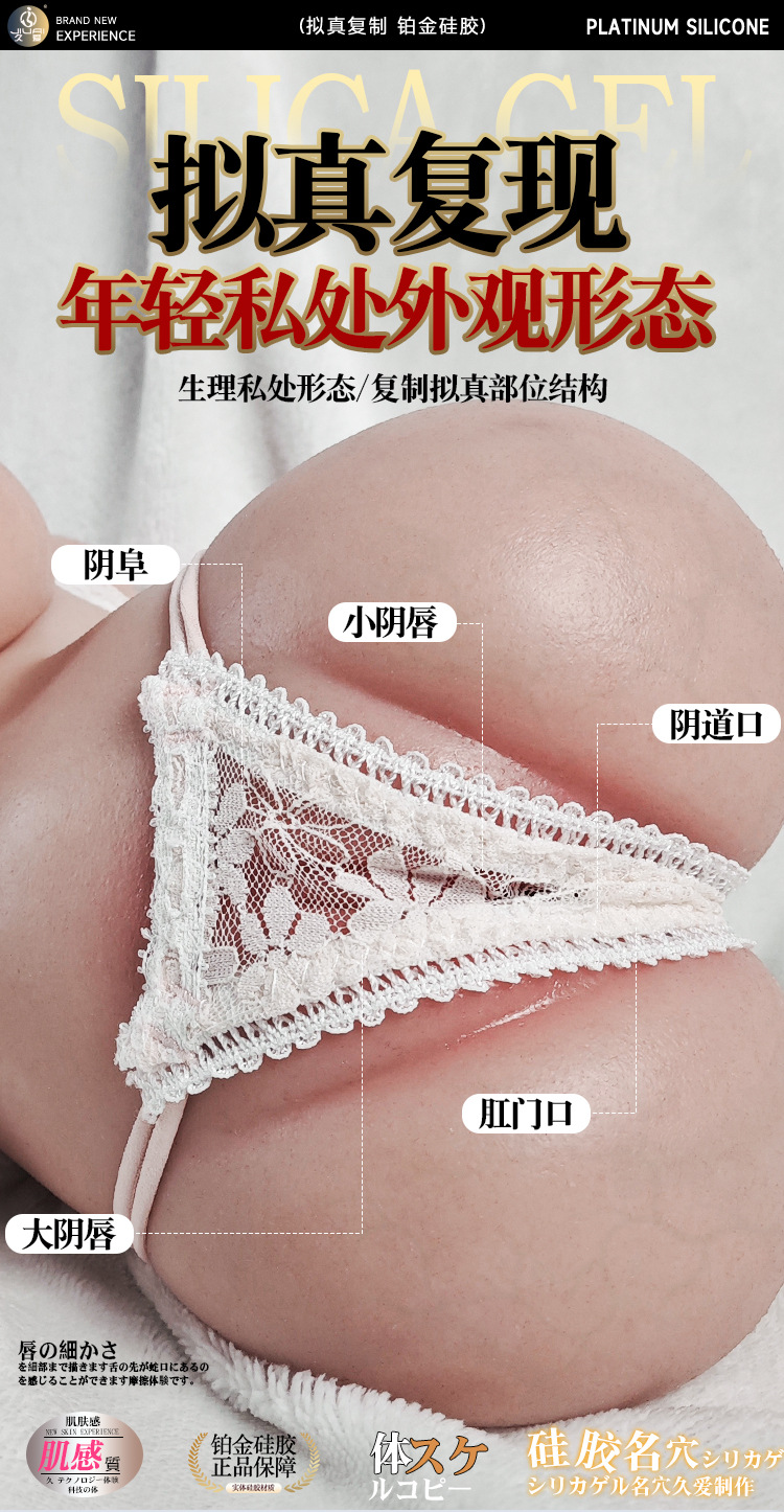 Jiuai Half-Body Masturbation Device with Vaginal and Anal Mold, Manual Control, Liquid Silicone, Flesh Tone — detail image 6