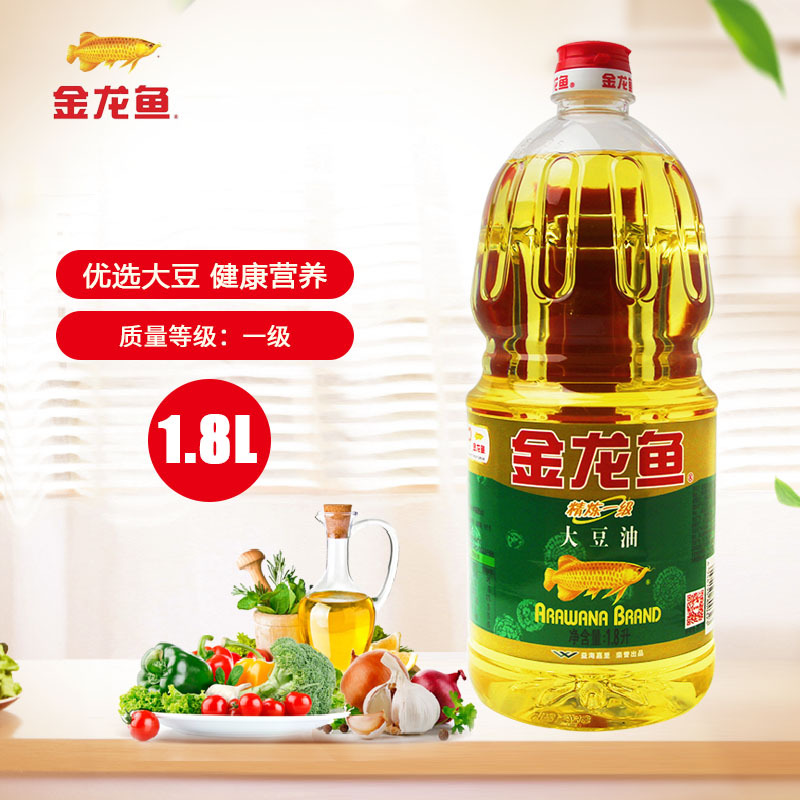 新货金龙鱼大豆油1.8L精炼一级食用油小桶家用炒菜煎炸煮