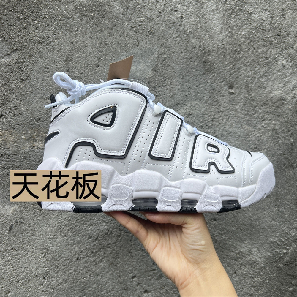 白黑边
