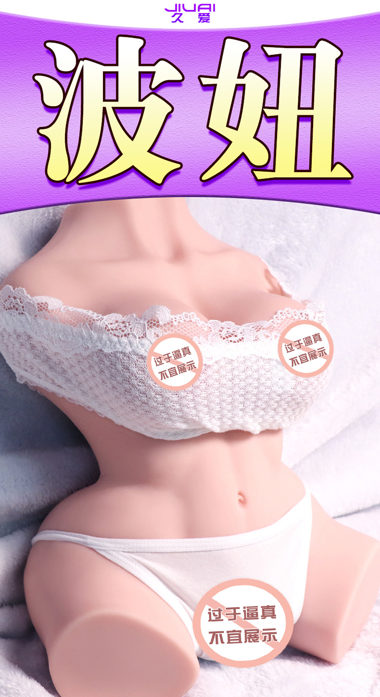 Jiuai Half-Body Male Masturbator TPE Realistic Vaginal and Buttocks Mold Manual — detail image 1