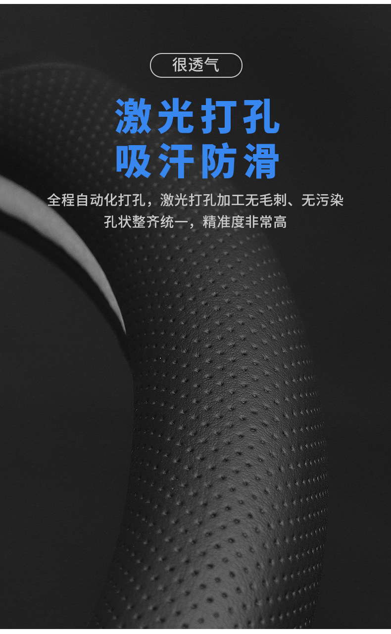 Intellectual S7 Enjoy Intellectual S9 Intellectual R7 Steering Wheel Cover Ultra-thin Special Ultra Max pro Anti-slip Cover for Four Seasons