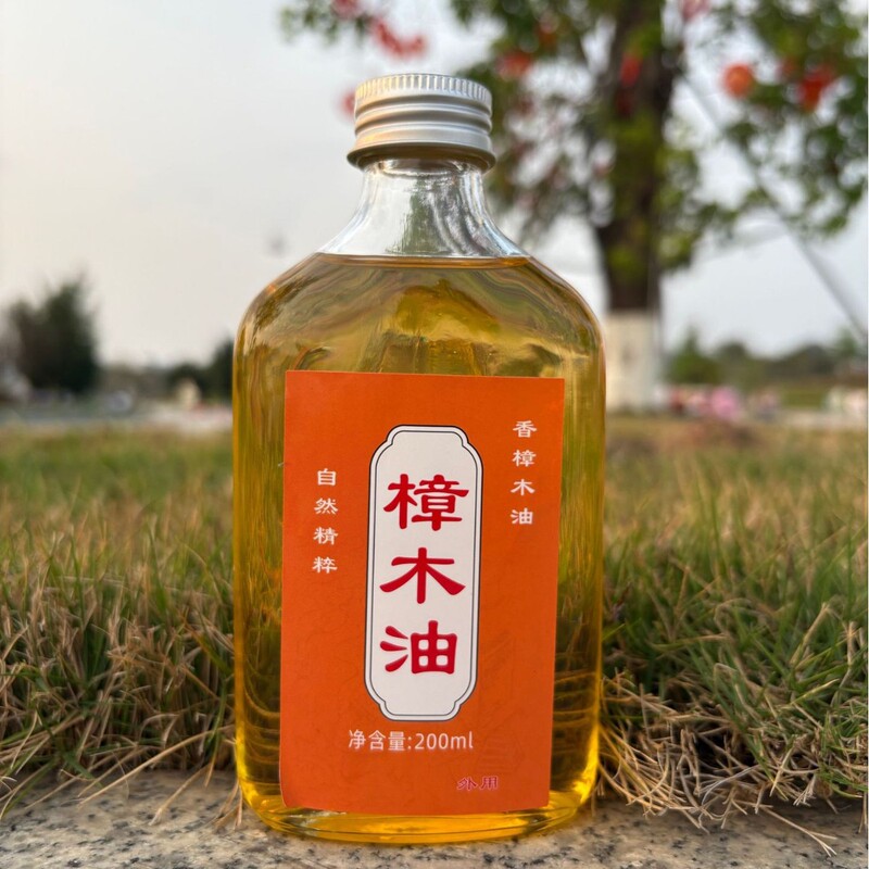 純樟木油広西良質正統土法精製香葉濃樟樹油清新家庭必須|undefined