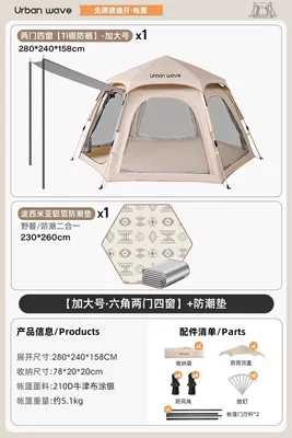 Set of Equipment for Overnight – Avtomobil dam çadırları - silver-glue-model-extra-large-size-two-doors-and-four-windows-moisture-proof-picnic-mat-