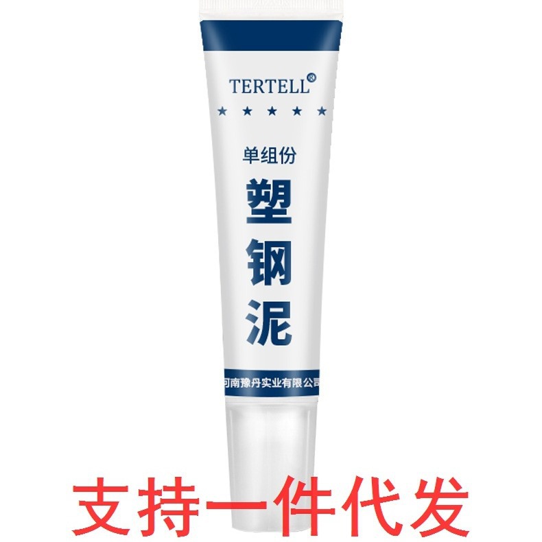 塑钢泥卫生间厨房边缝防水防霉密封胶补漏陶瓷胶马桶封边填缝嵌缝