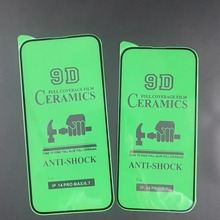 miphone15֙CĤO13_մĤ14proȫXNĤ