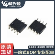 ȫ�� SUN4004S SUN4004 �NƬSOP-8 �p���늳��оƬIC