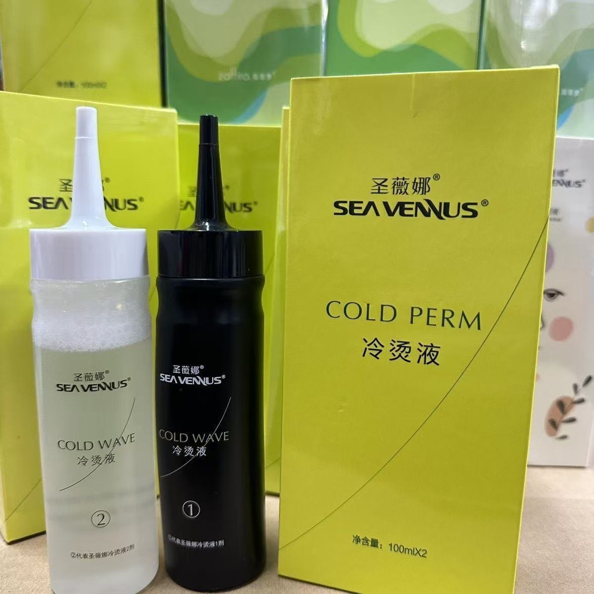 Butterfly cold perm solution