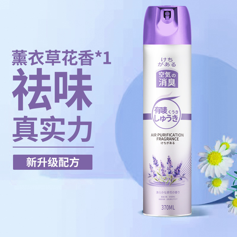 空気清浄剤噴霧ホテルトイレ消臭脱異臭香薫家庭用老人部屋清香剤|undefined