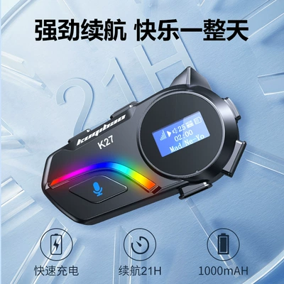 Riding Treasure Helmet Bluetooth Headset: Motorcycle Helmet Headset