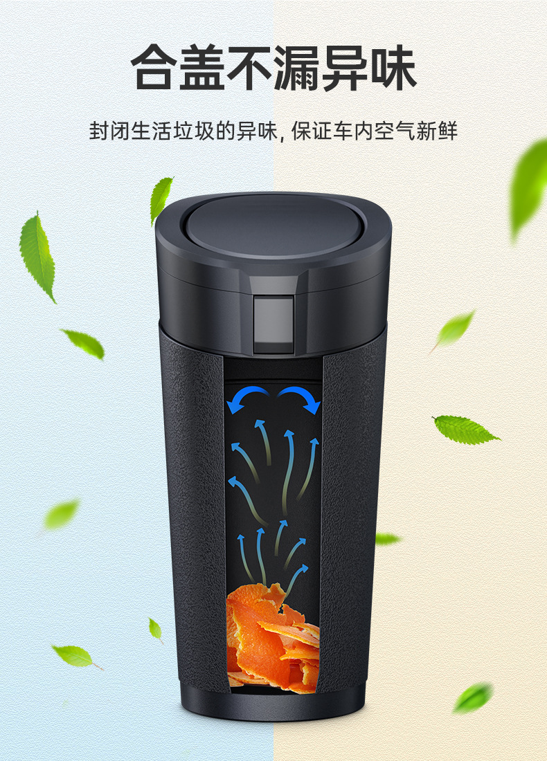舜威车载垃圾桶便携式垃圾筒汽车内用杯桶形垃圾收纳桶垃圾箱详情11