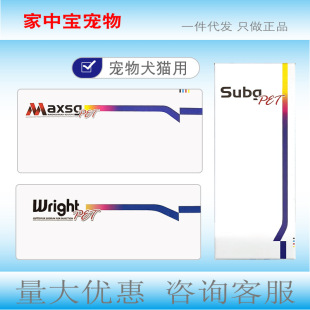 Expedition Cefquinoxan Thiocholine Naphthylamine Ampicillin Sodium Doxycycline Hydrochloride Flunixin Pentylamine