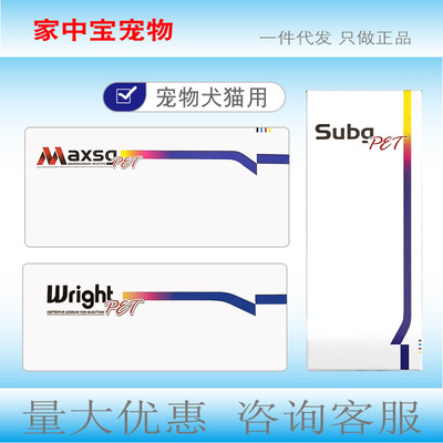 远征头孢喹肟噻巧乐林呋钠氨苄西林钠盐酸多西环素氟尼辛葡甲胺