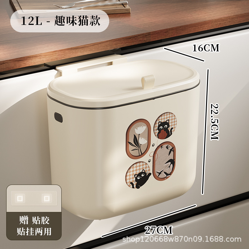中古奶油垃圾桶壁挂式家用厨房专用免弯腰厕所垃圾大号厨余收纳筒|undefined