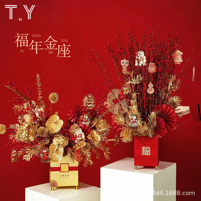 福年金座方形新年年宵花福桶冬青腊梅插件花盒福桶摆件新春福桶