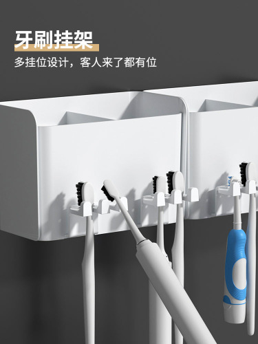Toothbrush rack, punch-free mouthwash cup, wall-mounted toothbrush cup, bathroom wall-mounted storage box, dental cylinder set