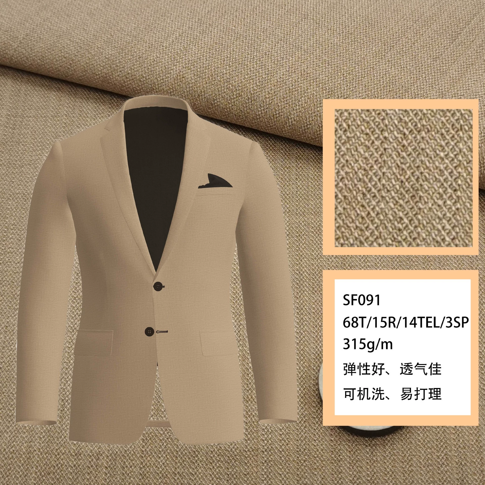 Elastic cloth, set