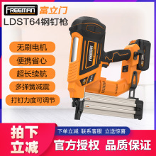 FREEMAN�����T��ST64�ᔘ�ˮ�ࠝ����������䓰�ľ�����ᔘ�