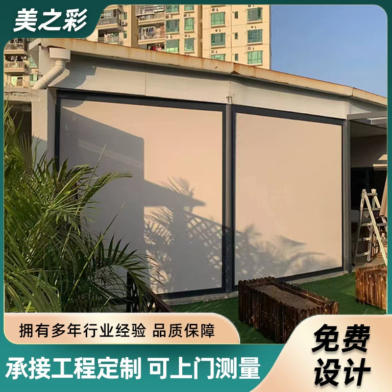 Intelligent electric windproof roller blind automatic lifting anti-mosquito sun heat insulation sunshade outdoor courtyard pavilion rainproof curtain Intelligent electric windproof roller blind automatic lifting anti-mosquito sun heat insulation sunshade outdoor courtyard pavilion rainproof curtain