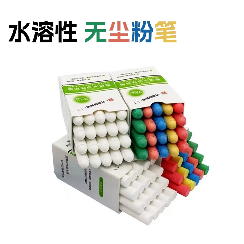 Водорастворимый Мел оптом, Детские граффити белого цвета, мел без пыли, офисное обучение, мел без пыли