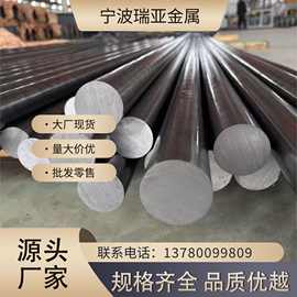 12L14易切削钢光圆Y15Pb易车棒料11SMnPb30冷拉可零切六角SUM24L