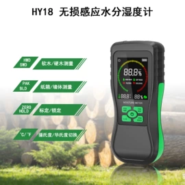 水分计;转速计;测距仪