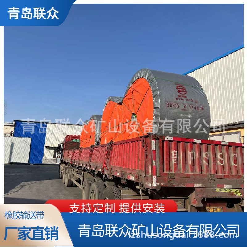 供应尼布芯输送带 NN100强力耐磨橡胶运输带100mm厚4层布芯输送带