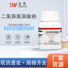 ����ï ���Ȯ��������c ������AR25g 2893-78-9 ���Ȯ��������c