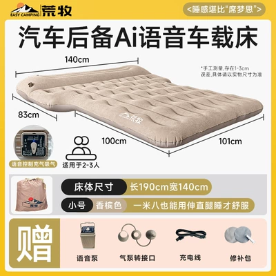 Aragaki Car Rear Inflatable Vehicle-mounted inflatable bed - universal-fit-car-bedtrunk-bed-for-small-to-mid-size-suvs