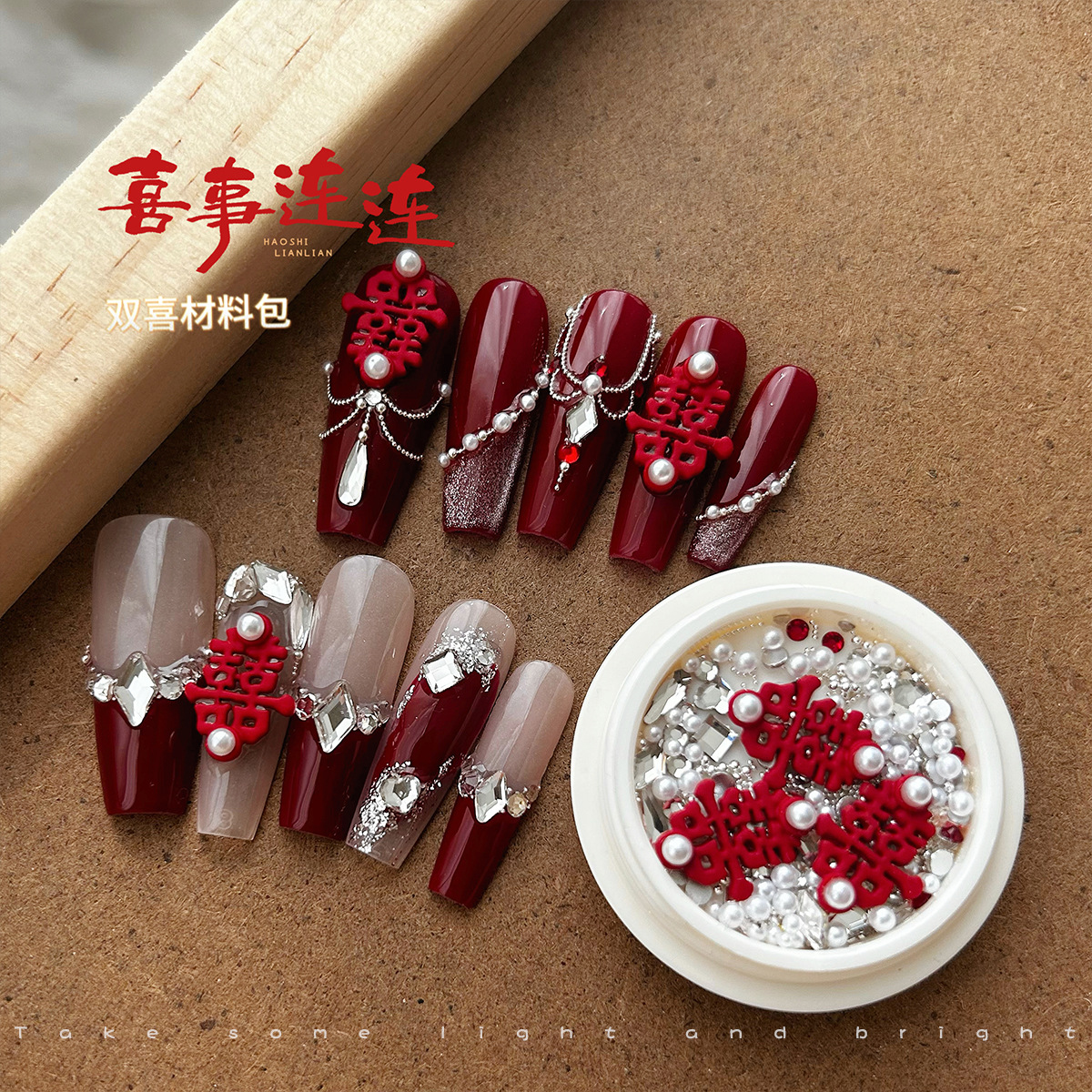 Joyería de diamantes de uñas estilo chino desgaste pieza de uñas material terminado paquete Novia boda uñas Año Nuevo aleación afortunada diamante