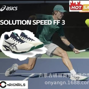 �羳����߶�SOLUTION SPEED FF 3 ���ӌ��I�W��Ь���p