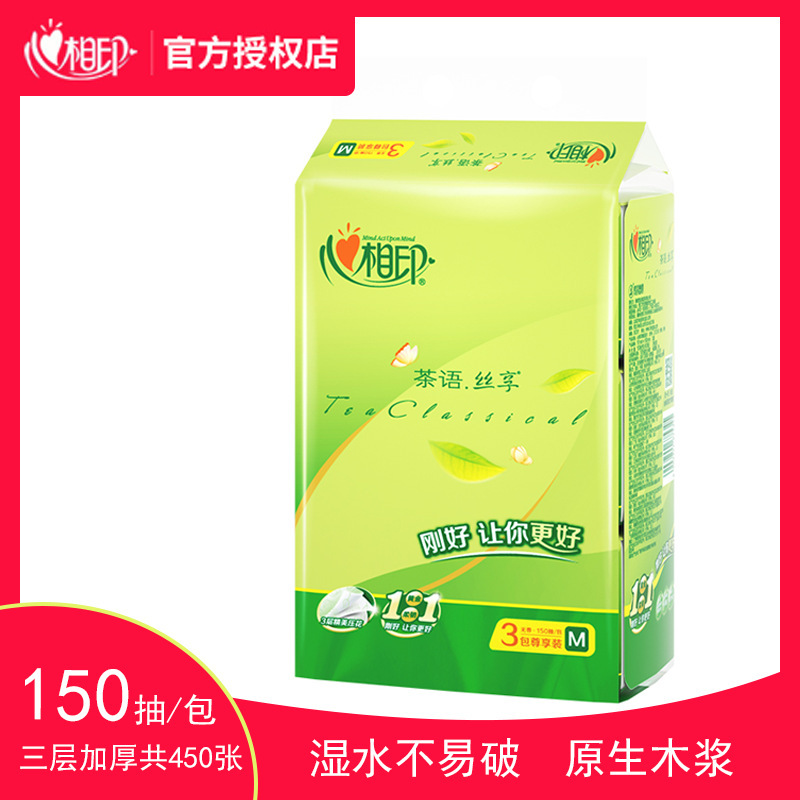 Heartfelt Tea Language Tissue Paper 150 Sheets m Size 3 Packs Household Bulk Wholesale Affordable Pack Hygienic Tissue Paper Heartfelt Tea Language Tissue Paper 150 Sheets m Size 3 Packs Household Bulk Wholesale Affordable Pack Hygienic Tissue Paper