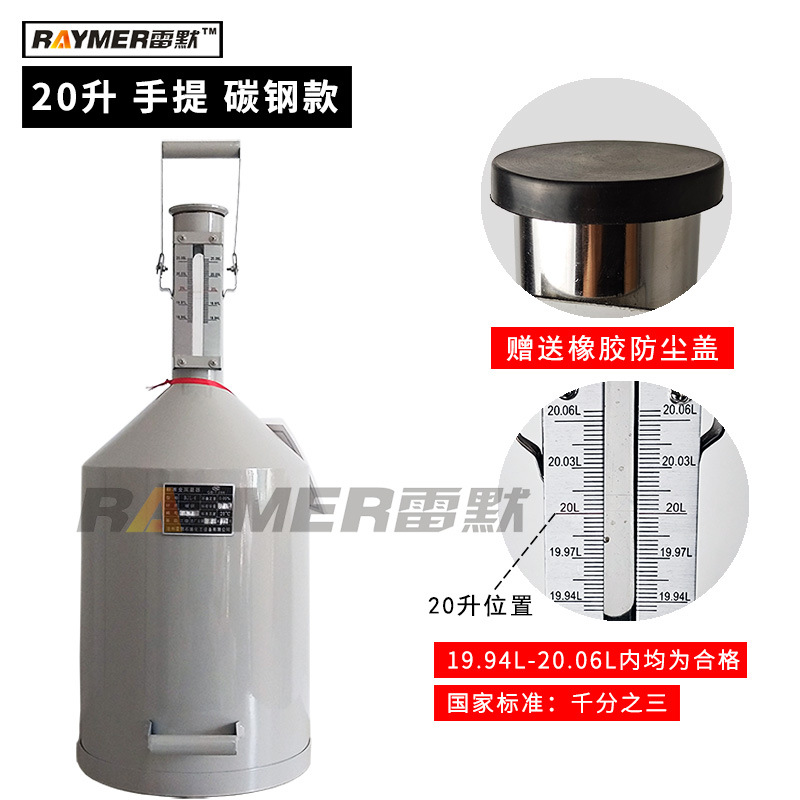 디젤 계량 배럴 20 리터 10L 측정 탱크 스테인레스 스틸 가솔린 유조선 공정 리터 표준 금속 게이지