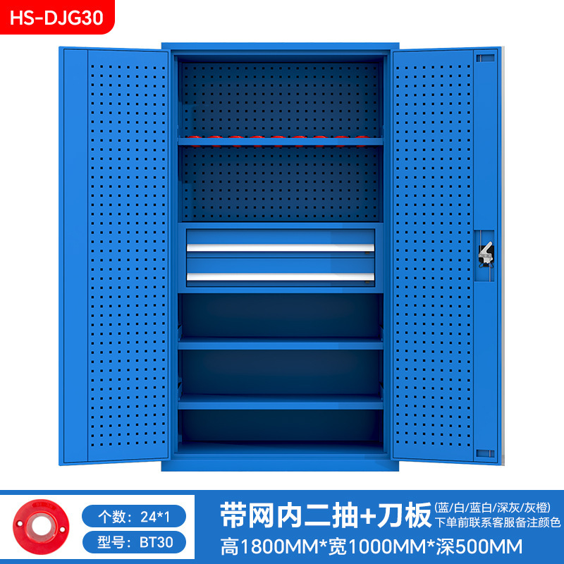 重型厚手刃物箱刃物車CNC加工センターBT40シャンク箱工場nc工具管理箱|undefined