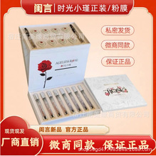 闺言系列水润初动套盒新品觉醒套盒宫粉私护官方正品【刮码发货】