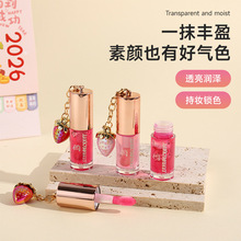 水光嘟嘟润水润亮泽透明唇彩滋润玻璃唇釉草莓挂件唇油lip oil