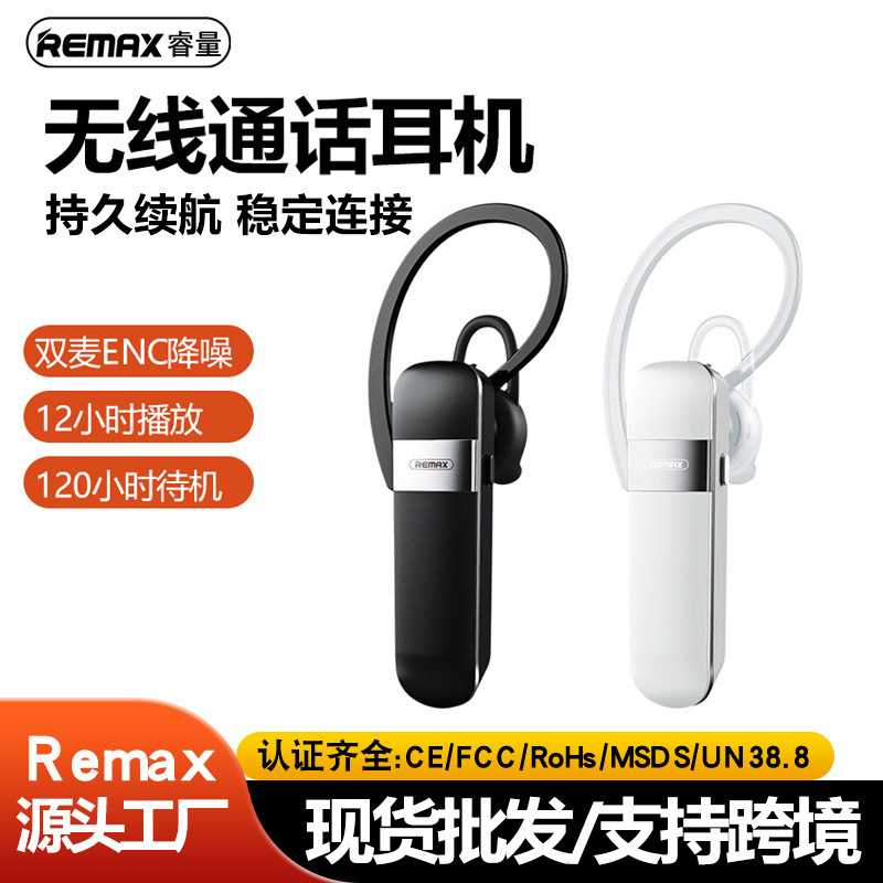 Remax Wireless Bluetooth Earphones, Ear-Mounted Music Stereo Wireless Earphones, Business Call Earphones