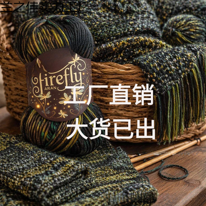跨境新款