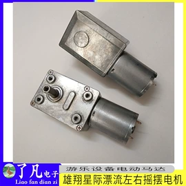连接器;电玩设备;游戏摇杆