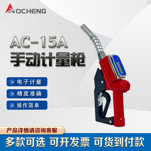 �W�\AC-15A��ӹ���Ӌ�����͘� 1��Һ���@ʾ���͘����|�����քӘ�