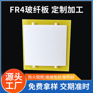 �S�����l��ɫFR4���w�� �Sɫ����FR-4�h�������Sɫ3240�ľ�^����