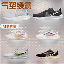 ����Ь���·���39�����������ܲ�Ь38��zoom�м���Ͱ�����Ь���