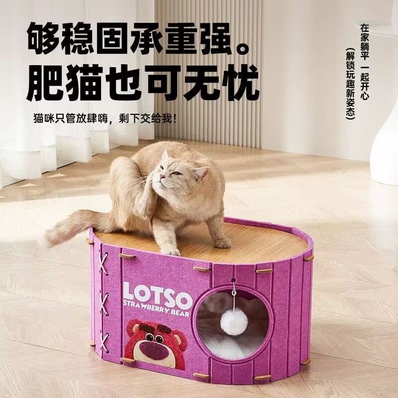 Estante de escalada de gato de fieltro, oso de fresa, cubo de nido de gato, doble cubo de fieltro de gato grande, agujero de árbol, casa de gato, cubo de serie de fieltro de moda